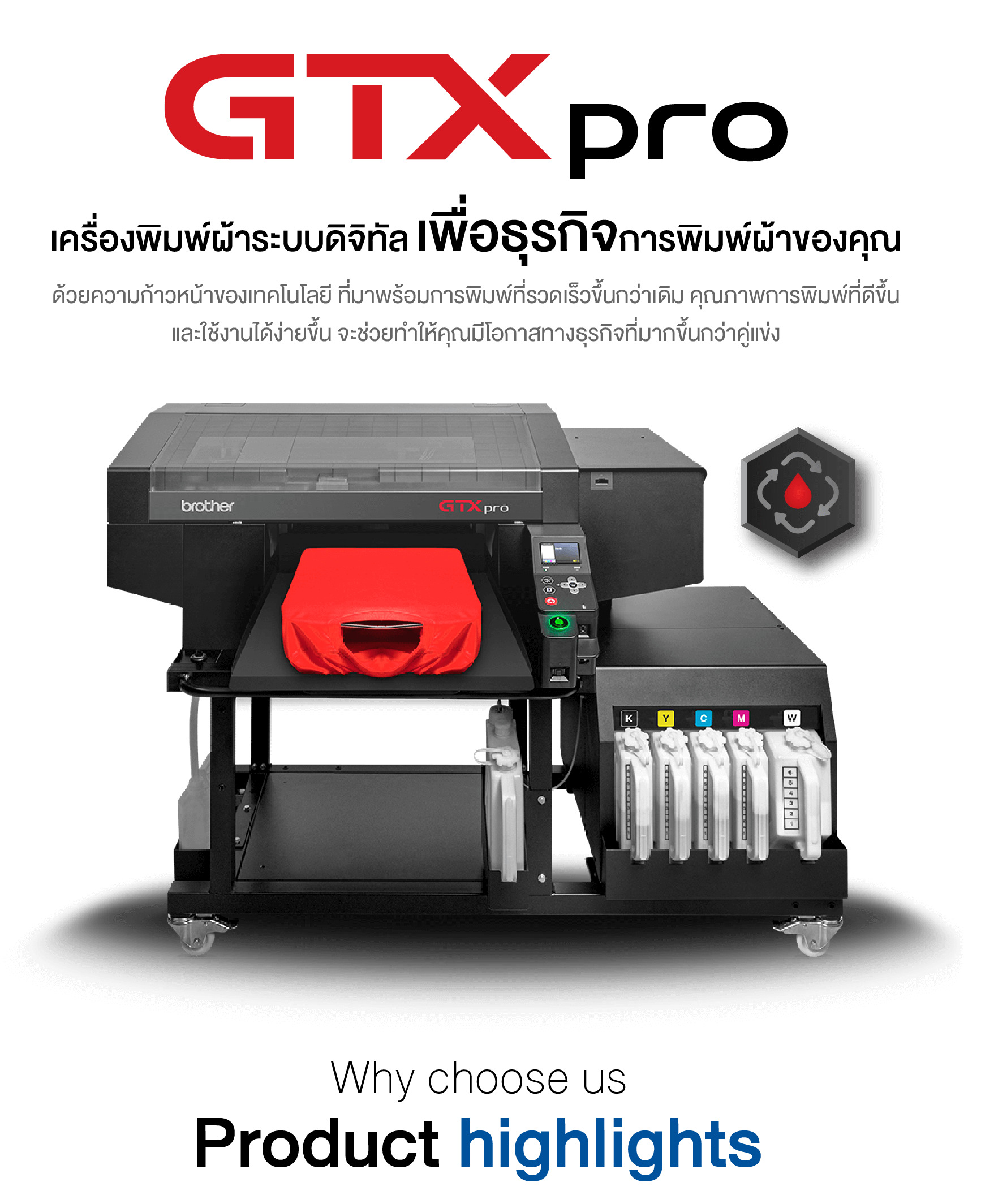 GTXpro-head
