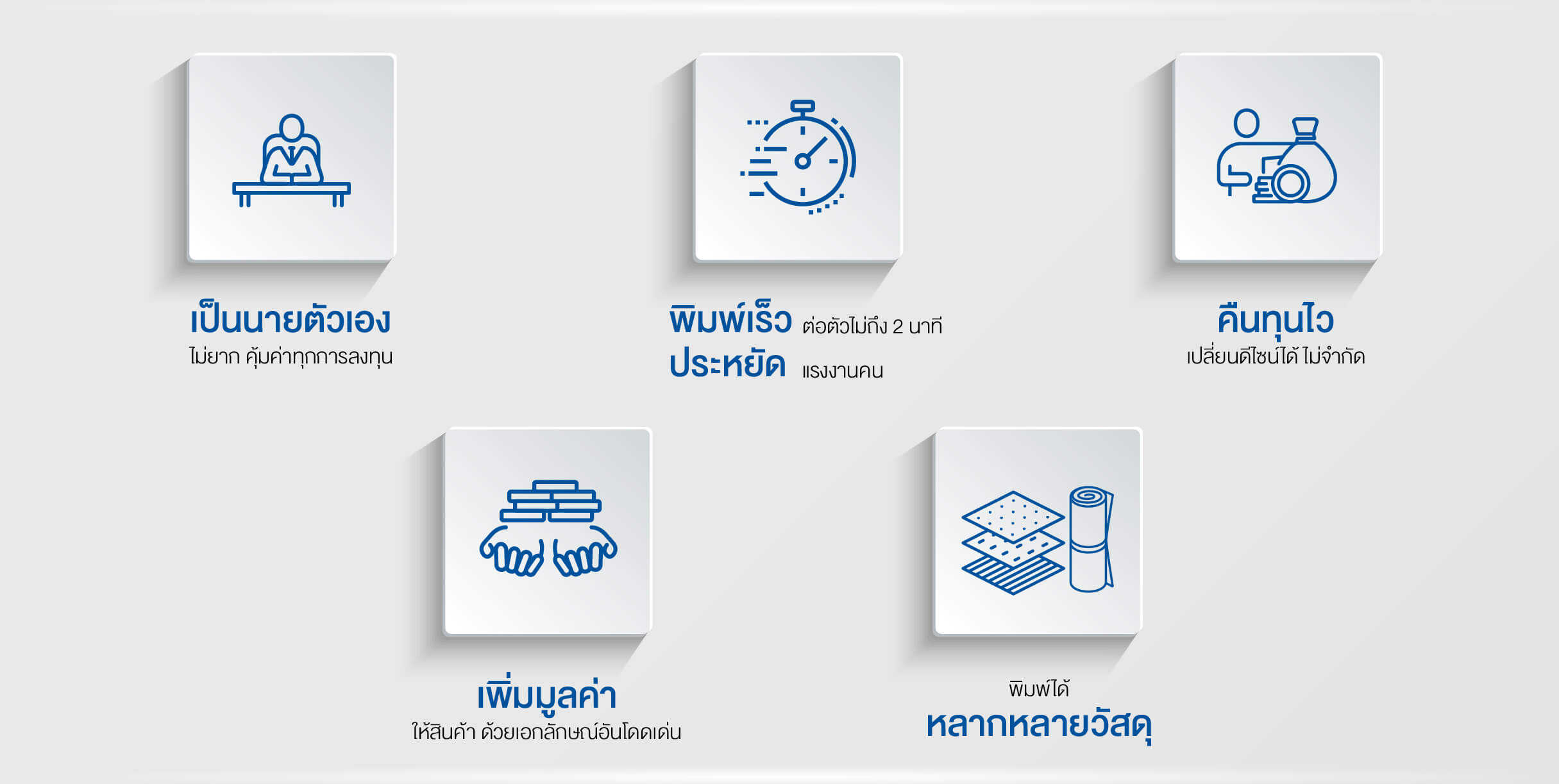 product-highlights