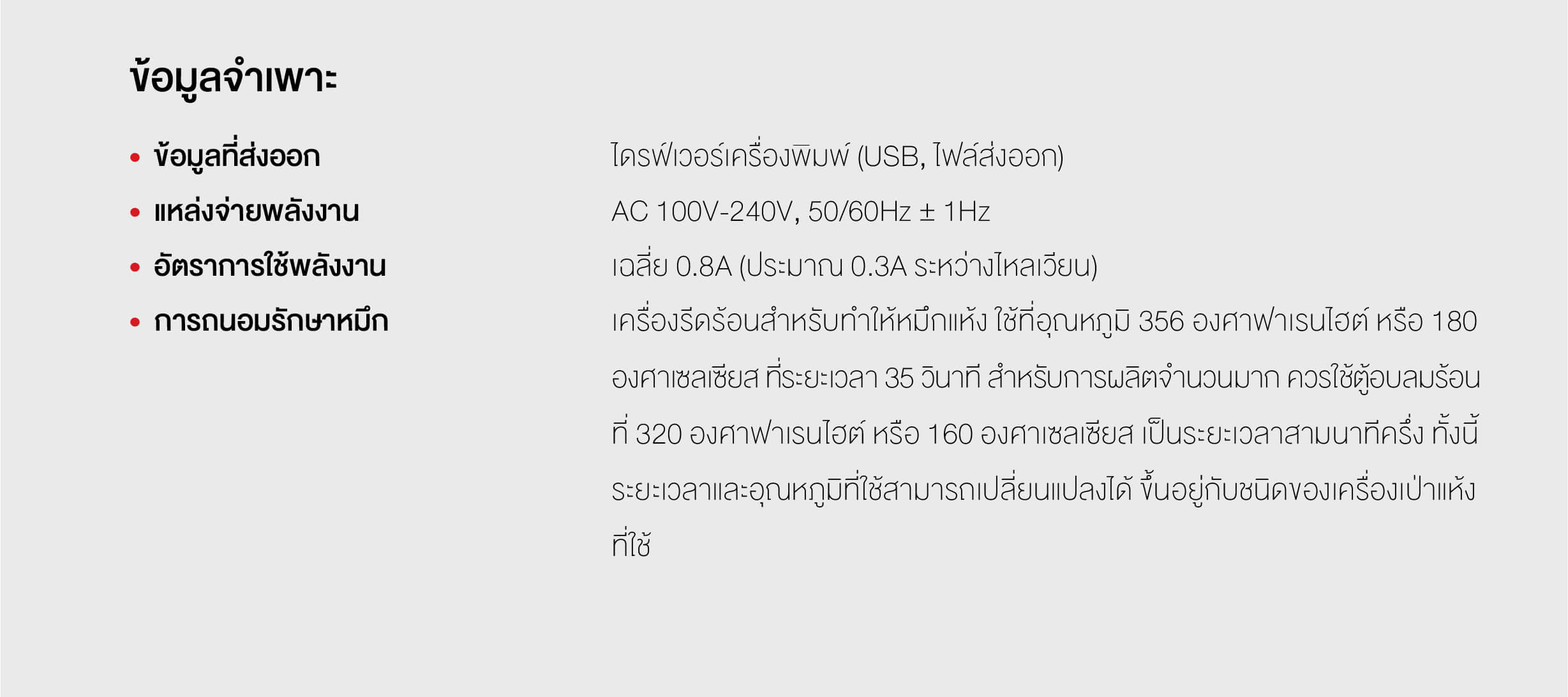 slide-6