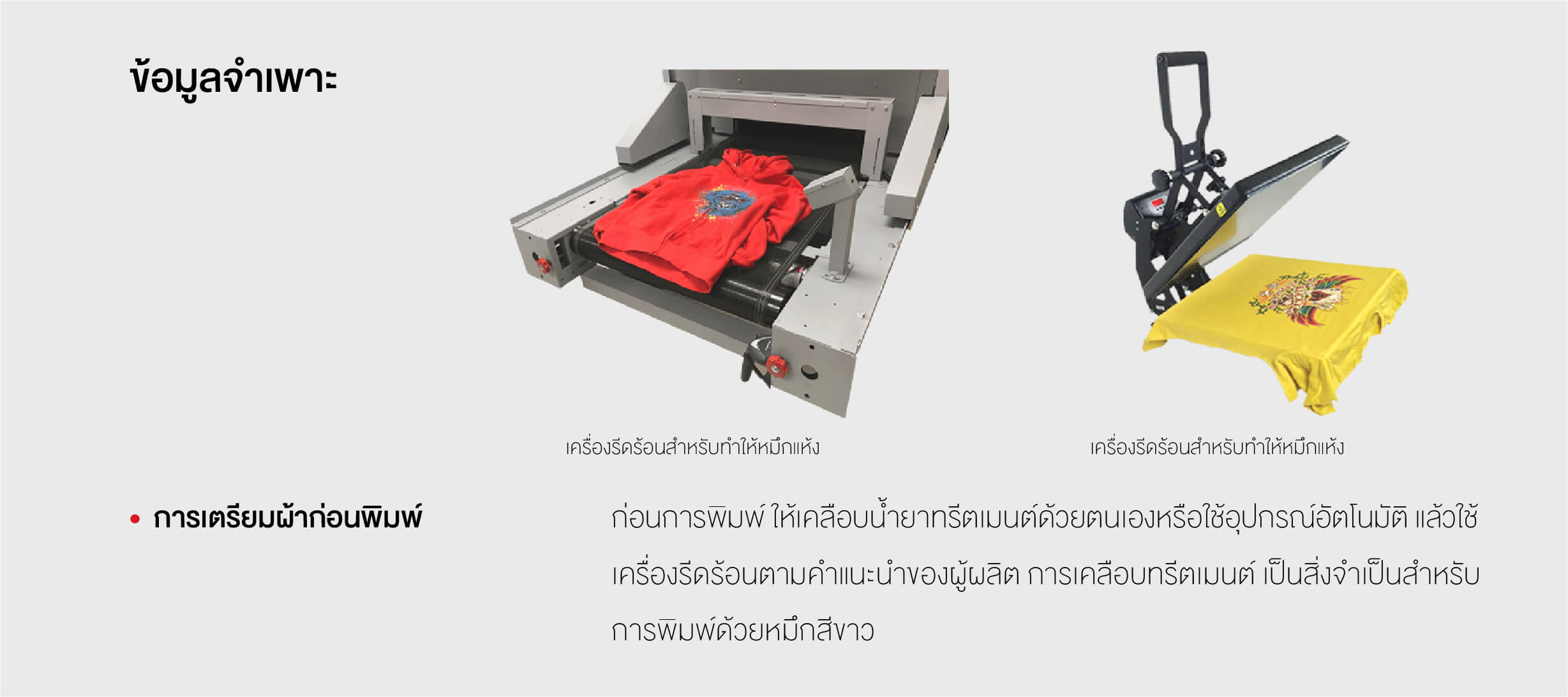 slide-7