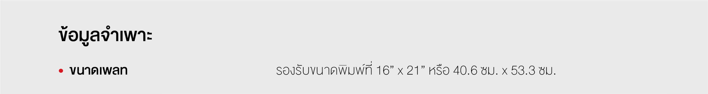 slide-3