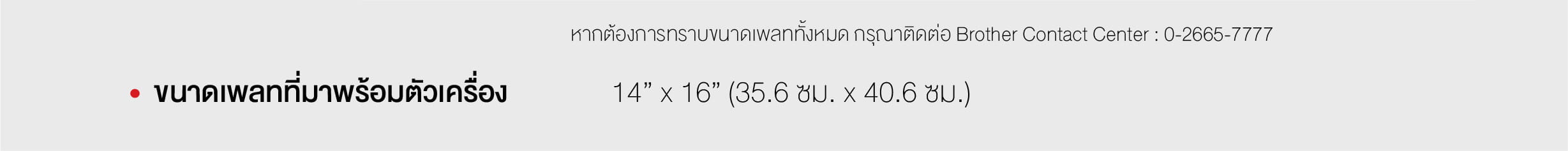 slide-3