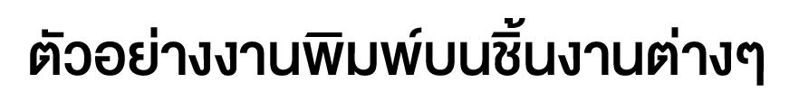 text-ex-1