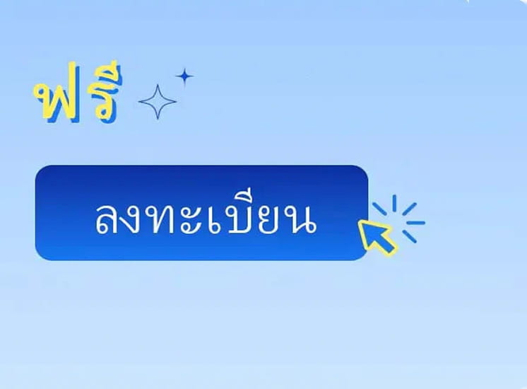 Thank you for buying our embroidery machine Brother ThaiLand