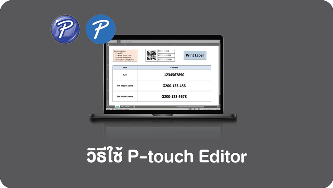 How to Use Ptouch Editor