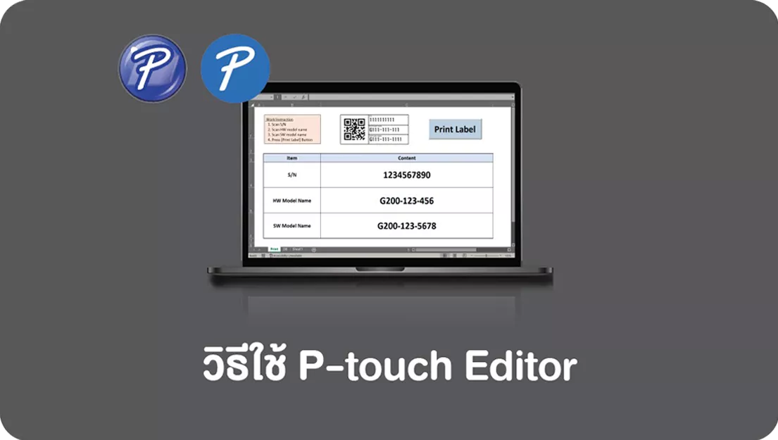 How to Use Ptouch Editor
