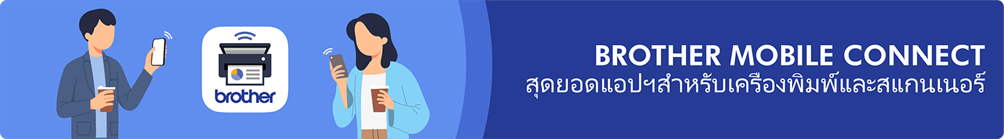 mobile-connect