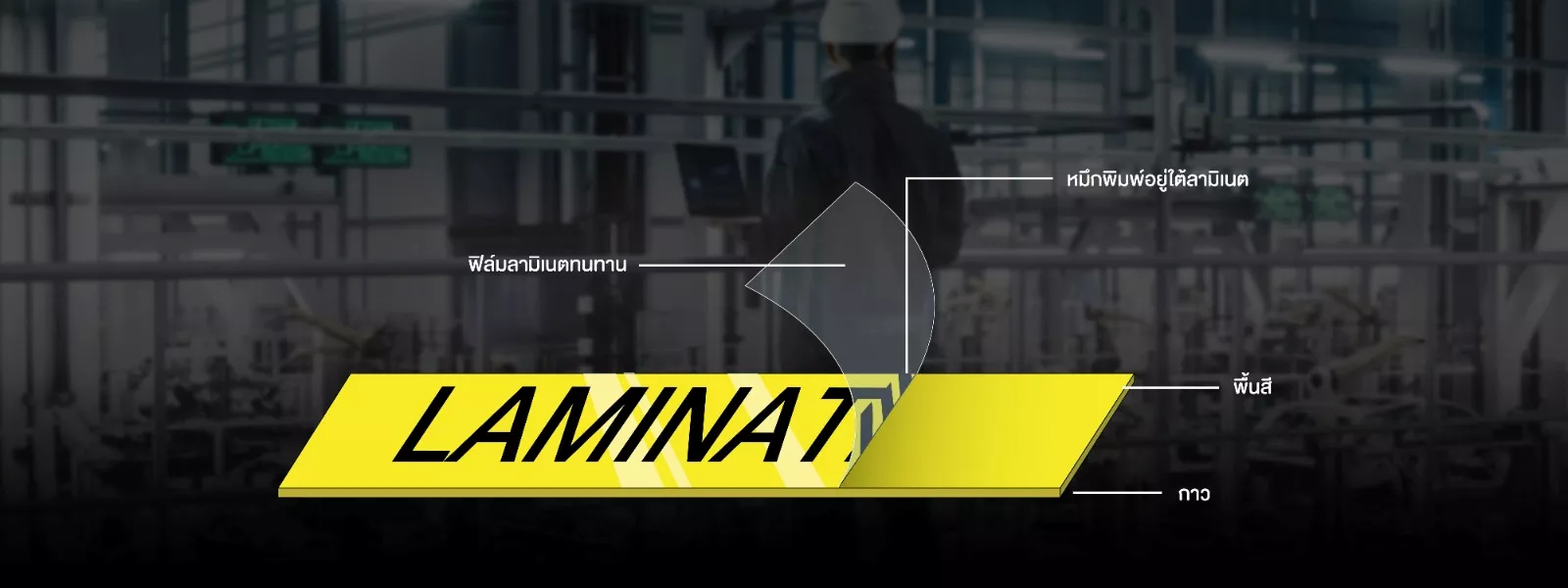 Durable Laminated Label