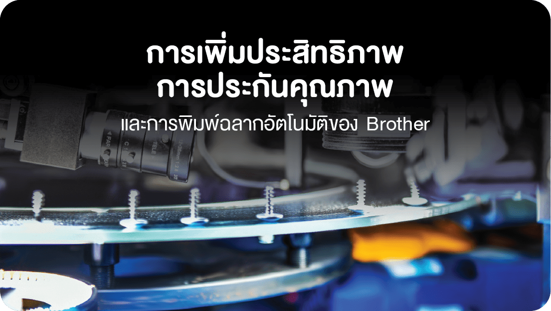 TH_Automatic Inspection