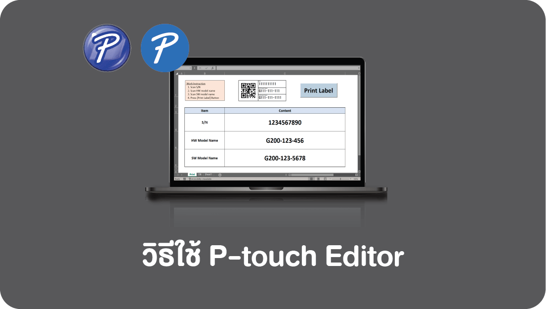 TH_How to Use Ptouch Editor