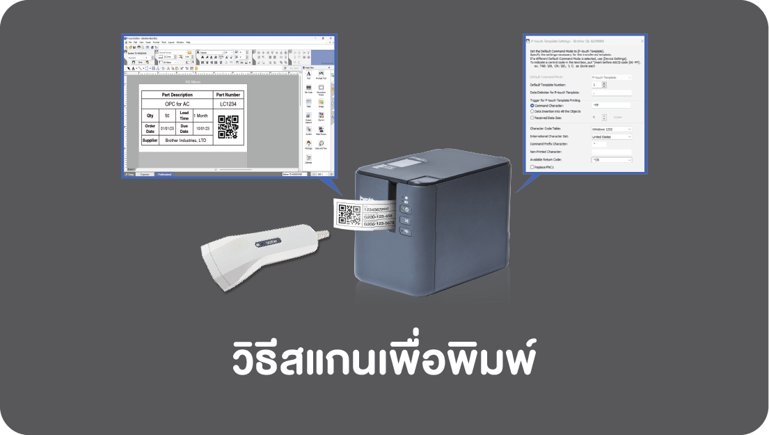 TH_Print through VBA