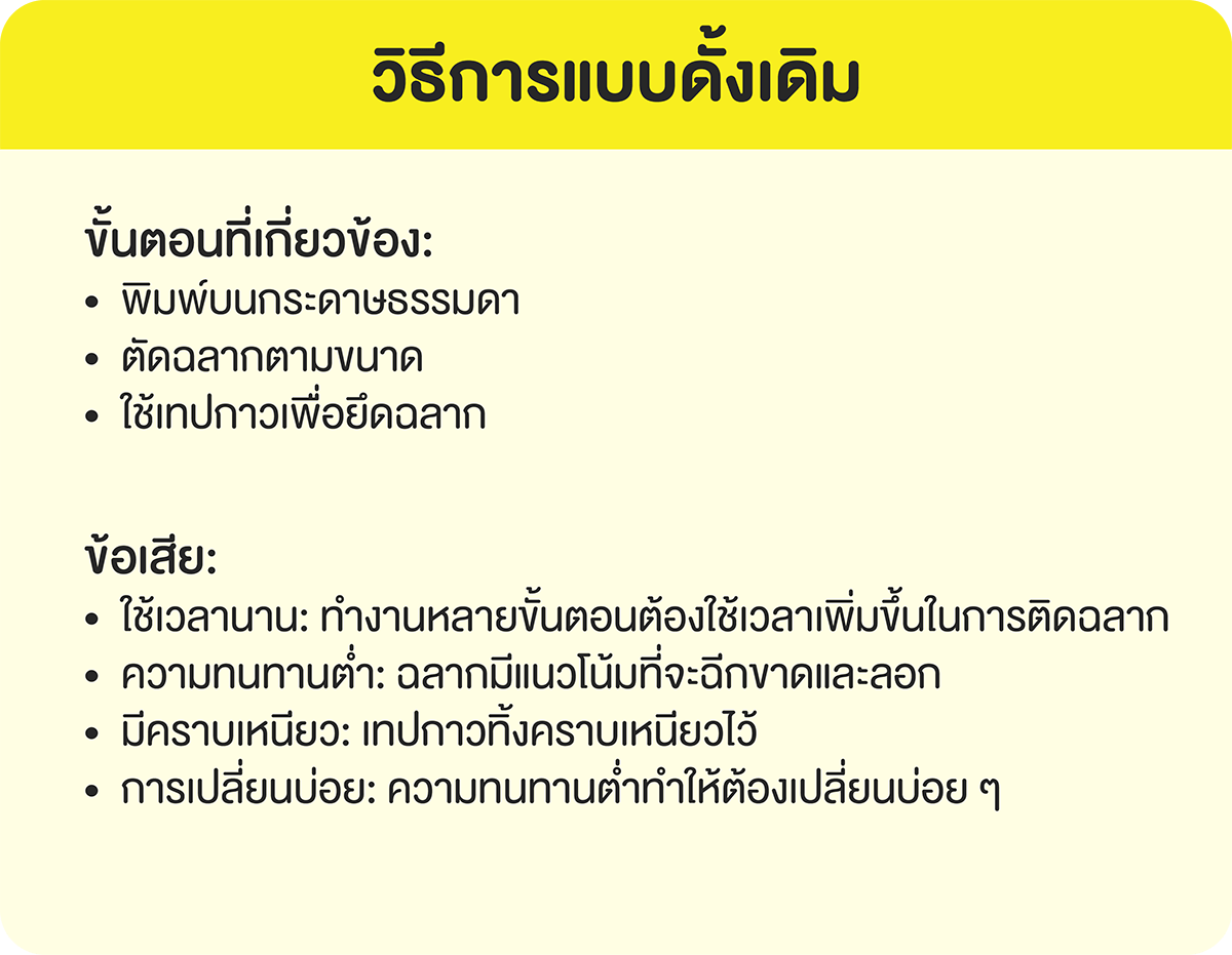 TH_Conventional vs Brother_1