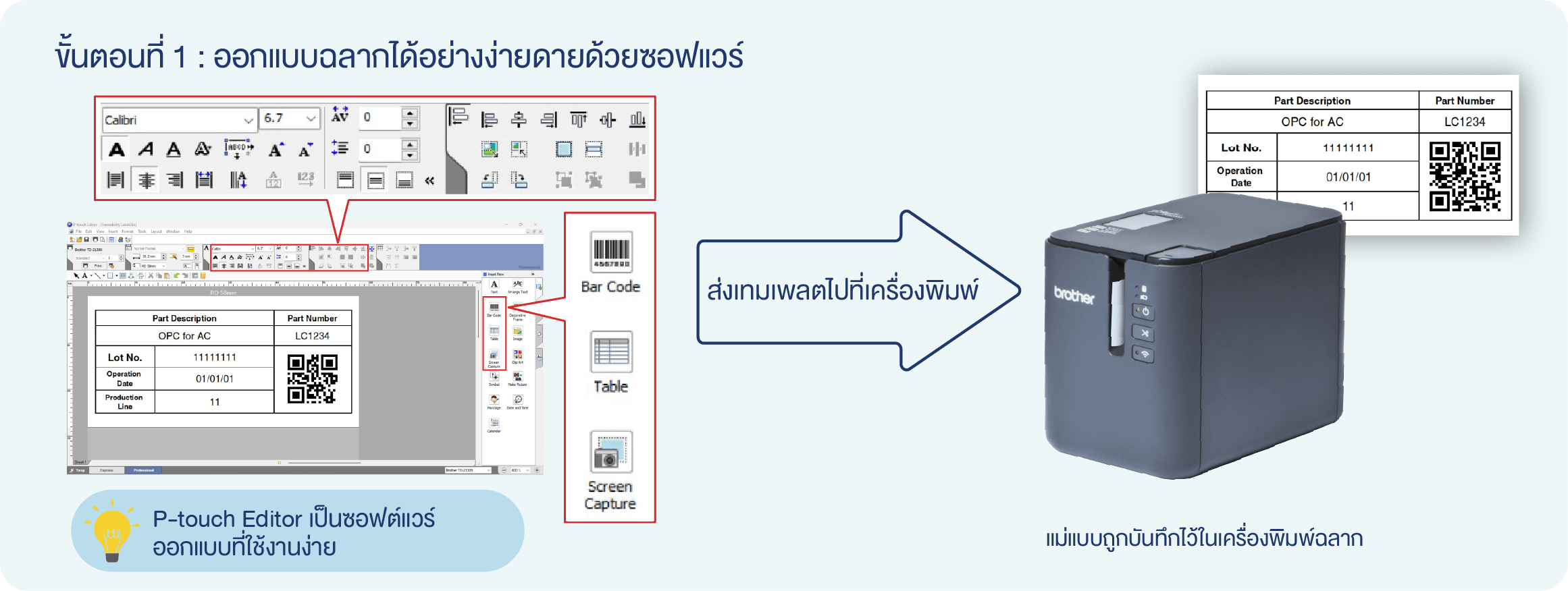 TH_PLC Step 1