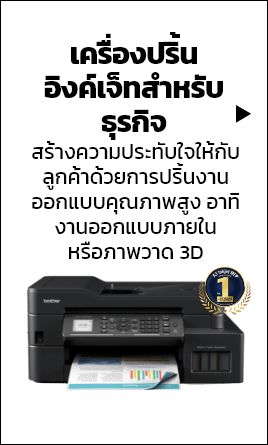 inkjetbiz