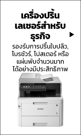 laserprinters