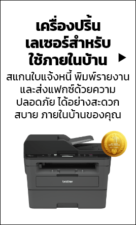 laserhome