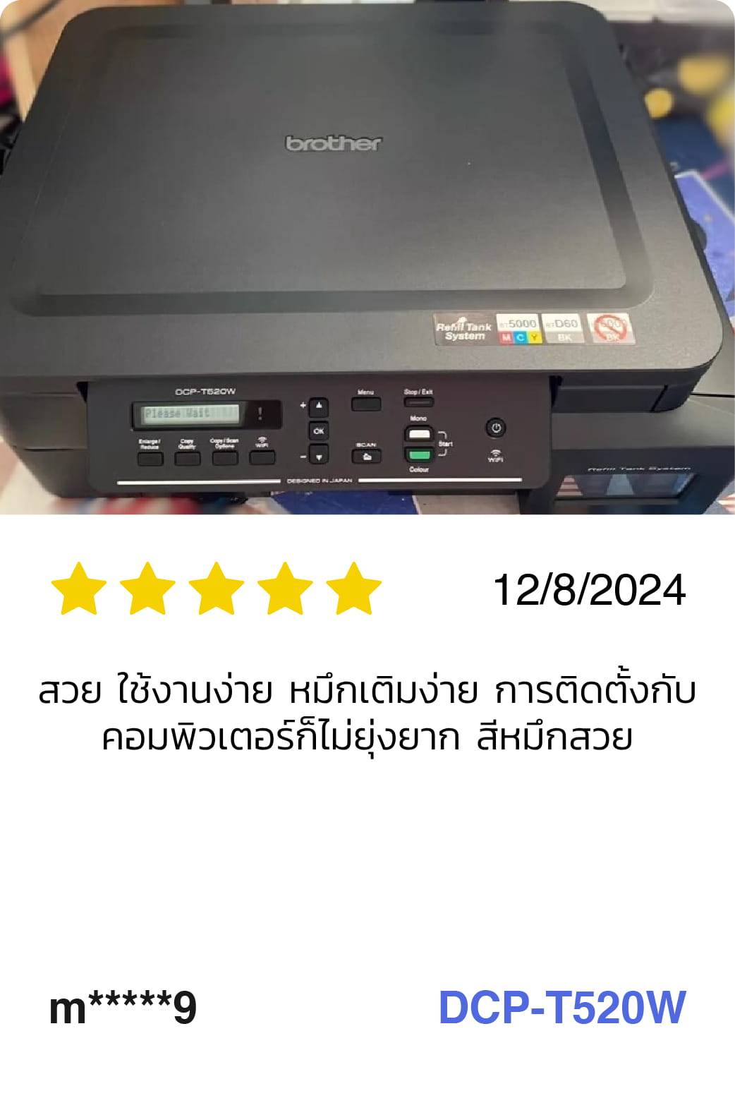 Review_image_1