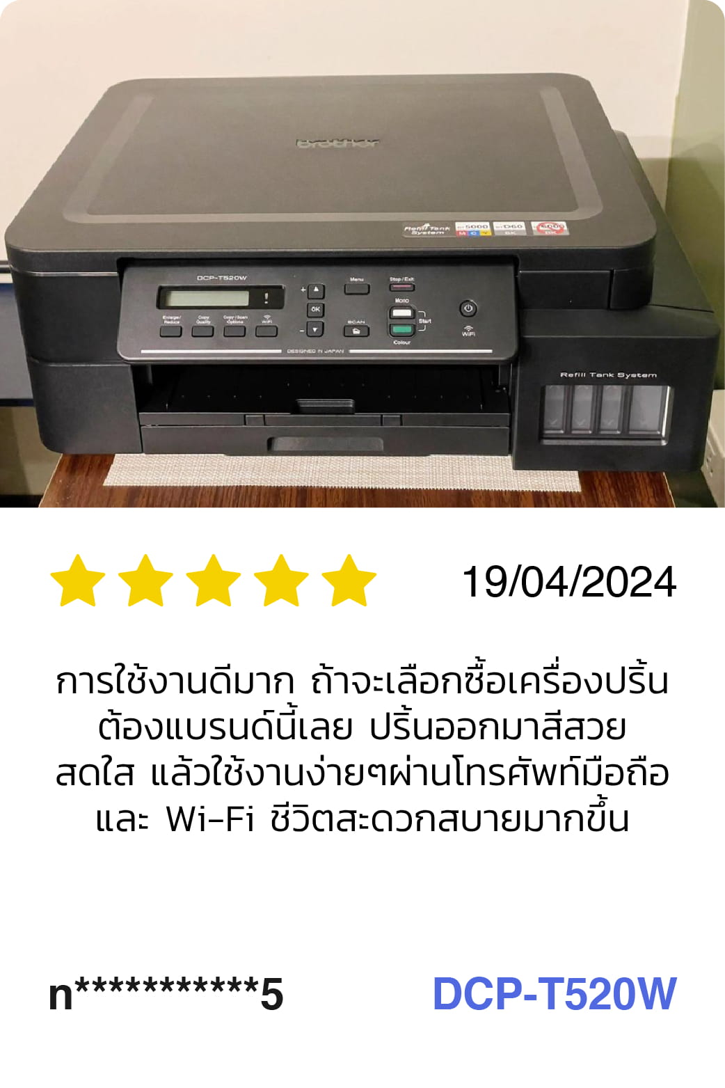Review_image_2