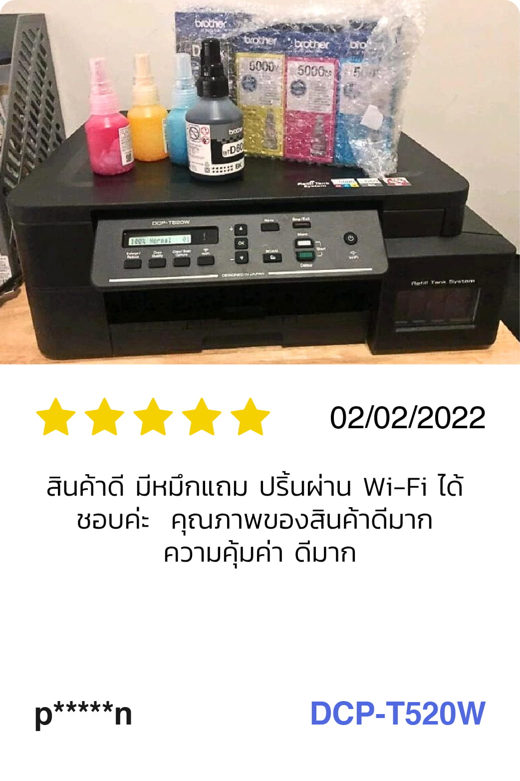 Review_image_3
