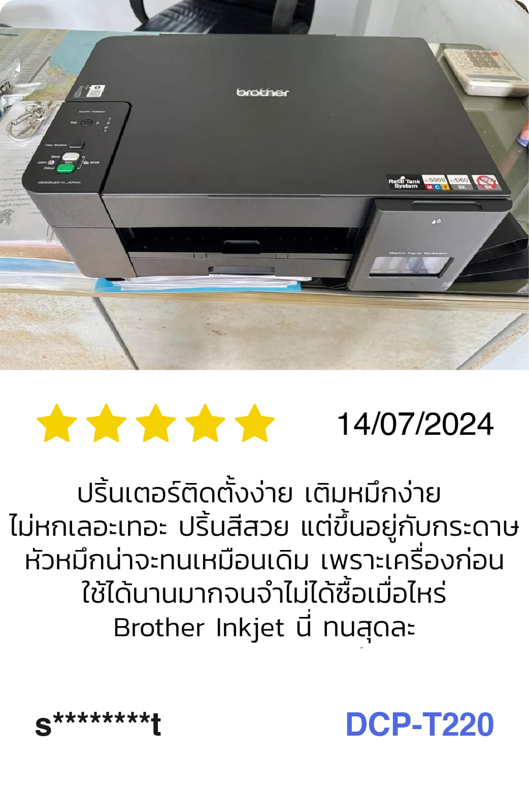 Review_image_4