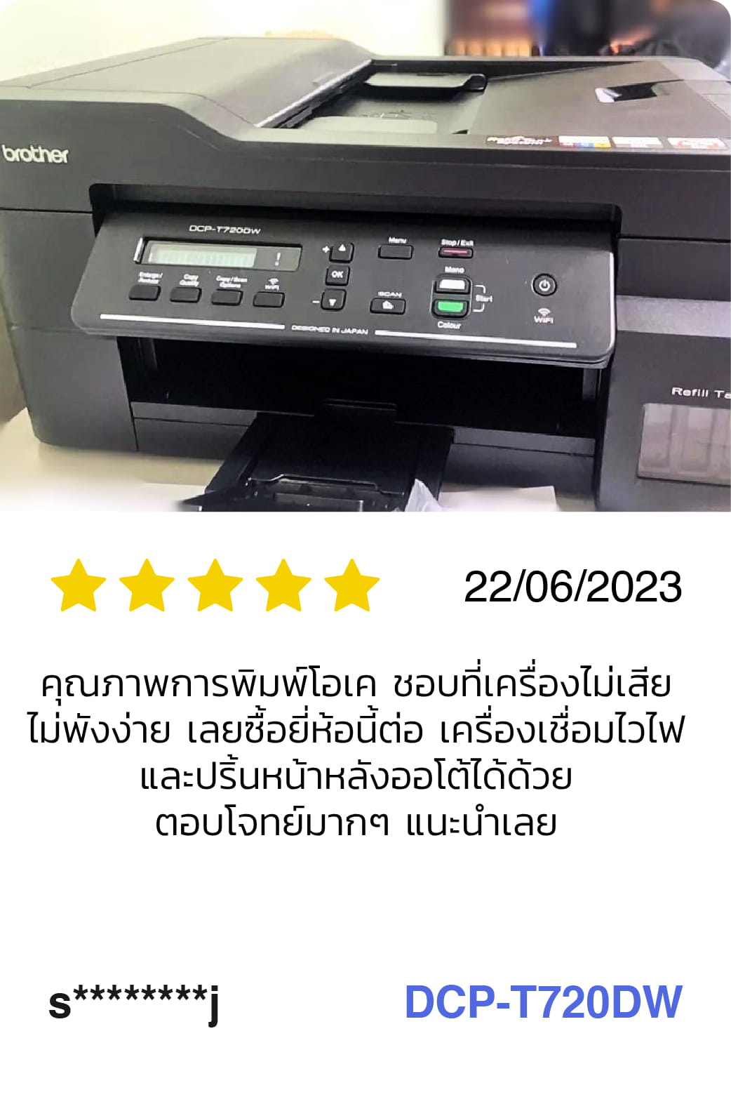 Review_image_6