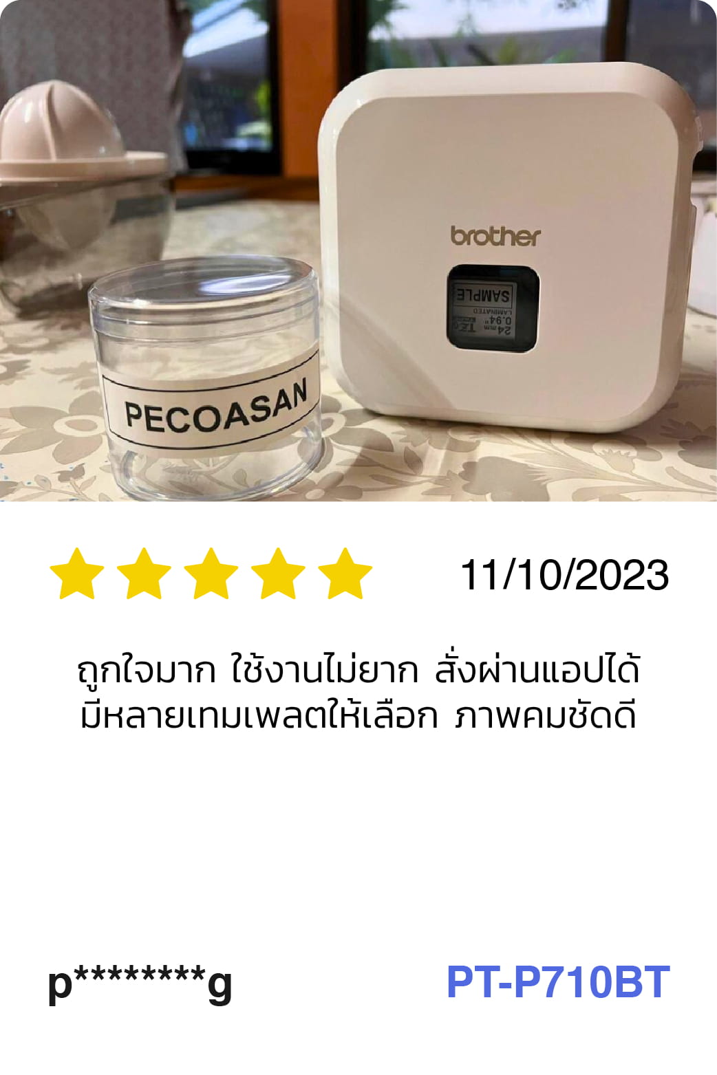 Review_Label_printer_2