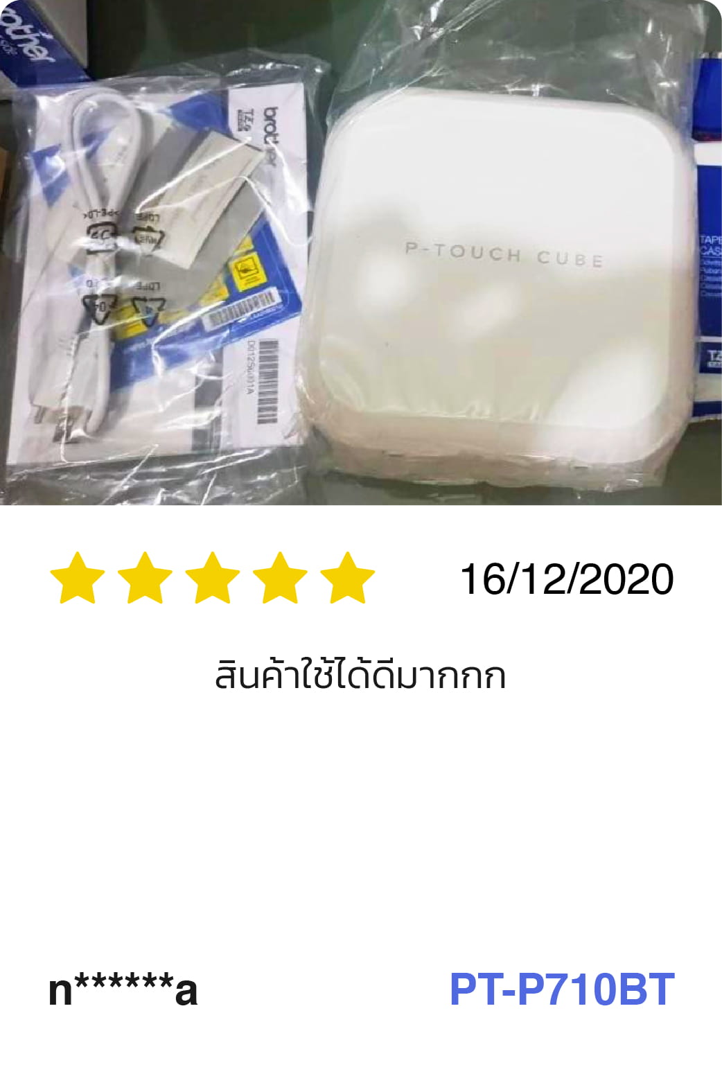 Review_Label_printer_6