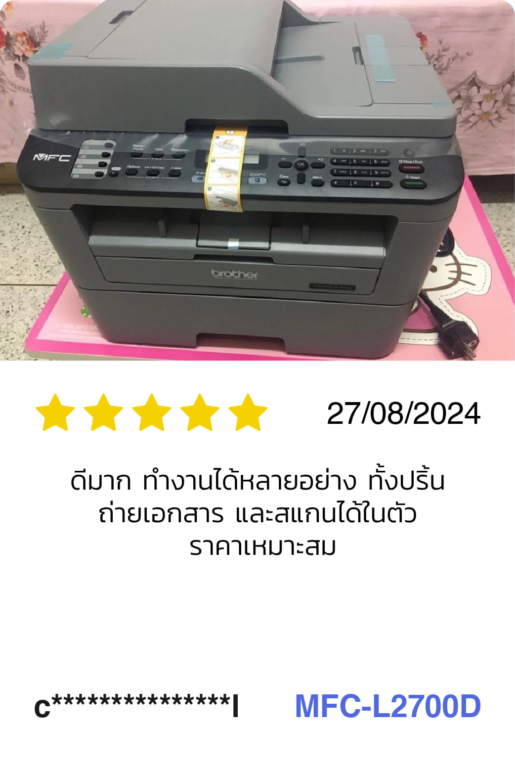 Review_Laser_printer_1