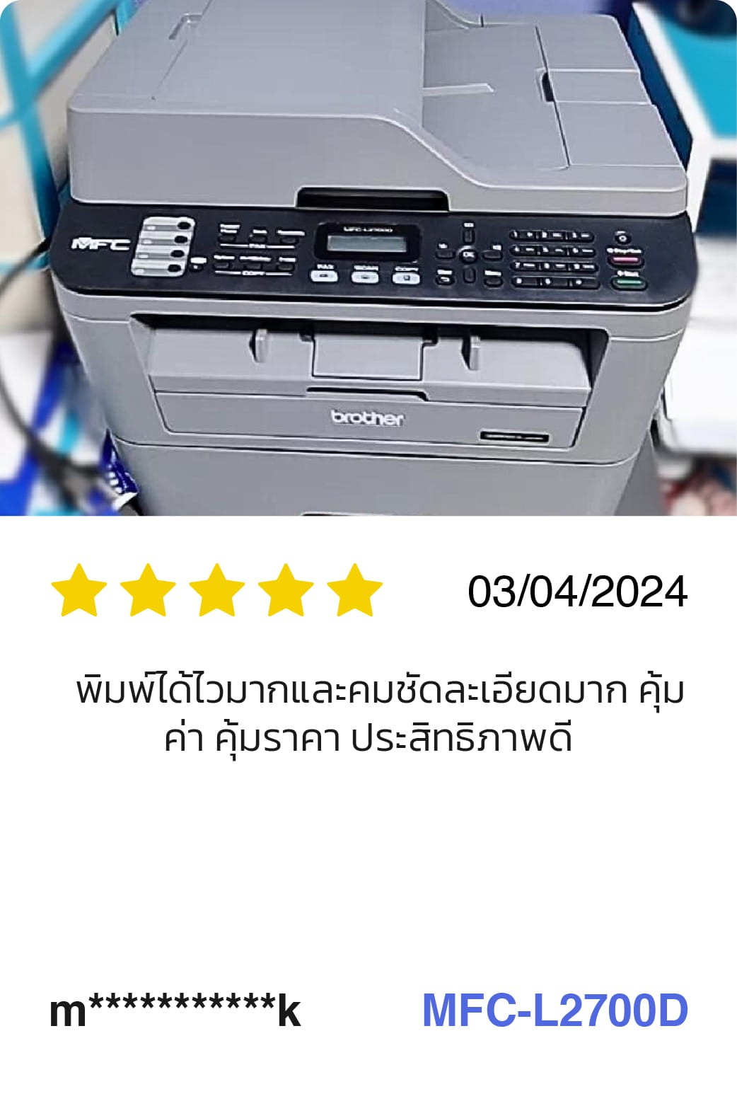 Review_Laser_printer_2
