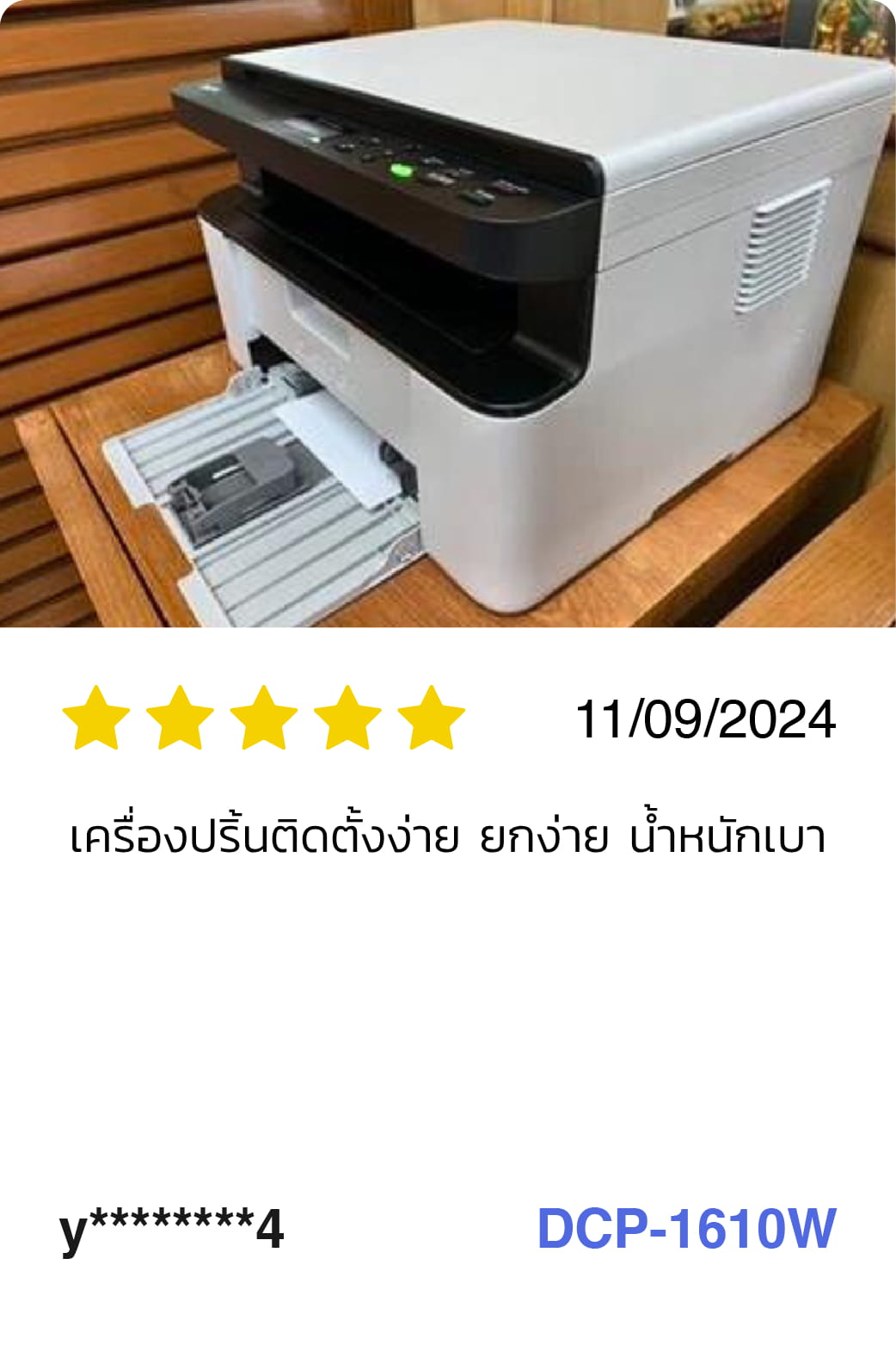 Review_Laser_printer_3