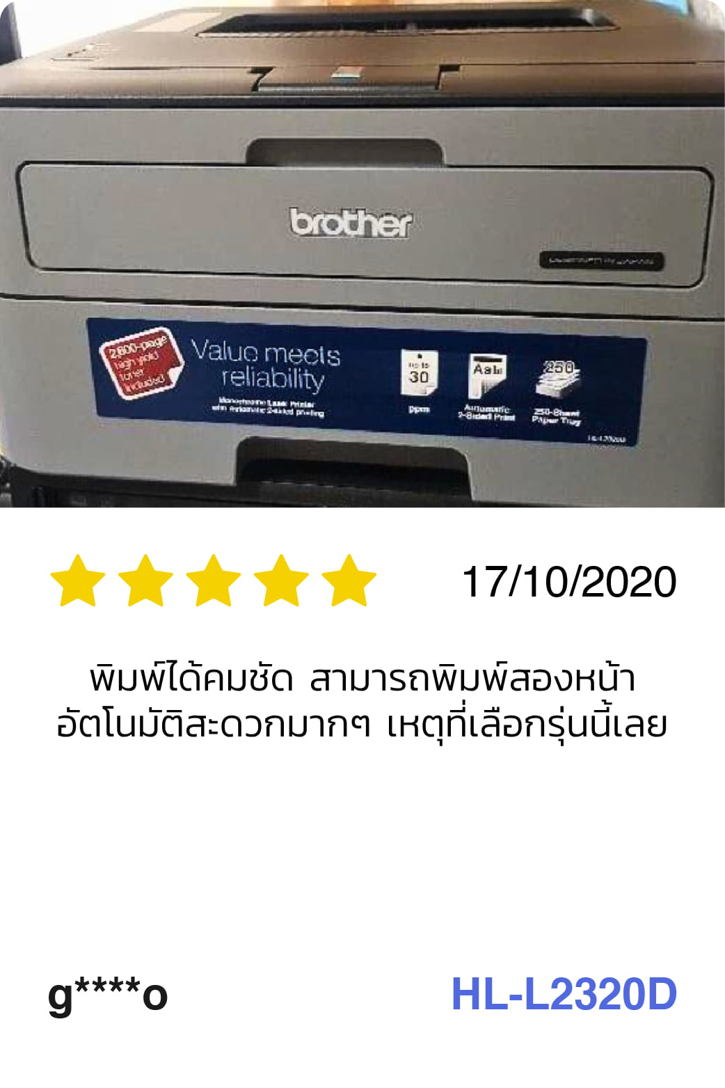 Review_Laser_printer_4