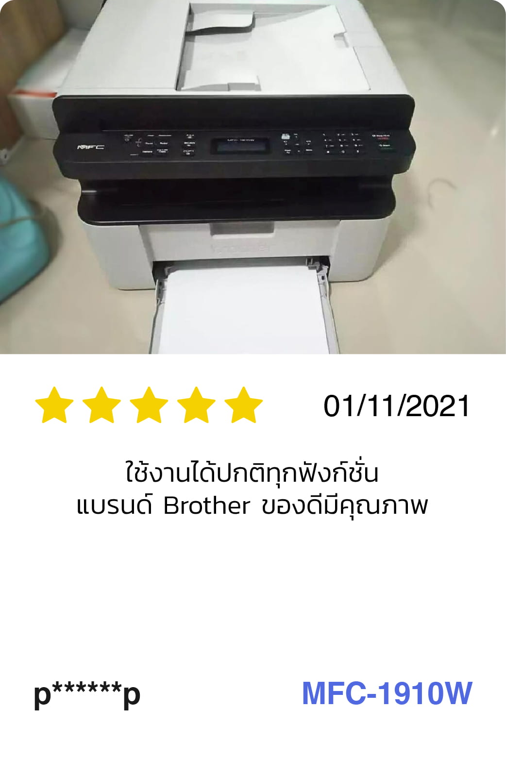 Review_Laser_printer_5