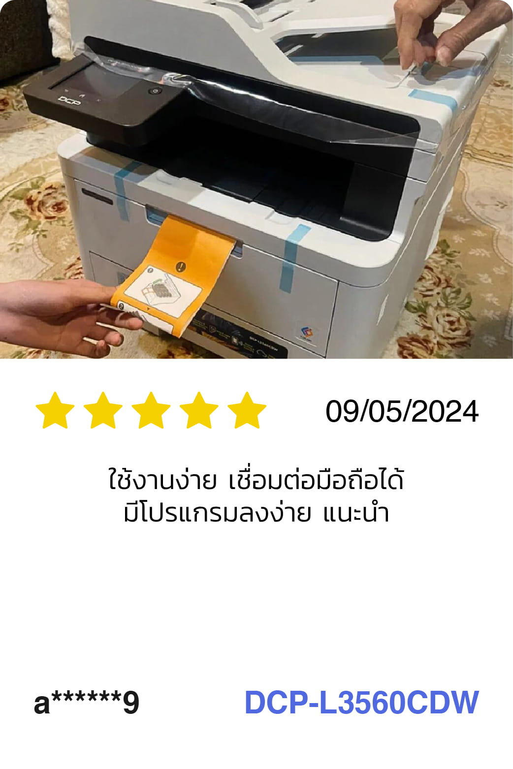 Review_Laser_printer_6