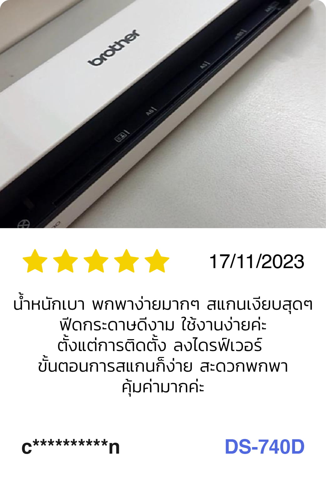 Review_Scanner_1
