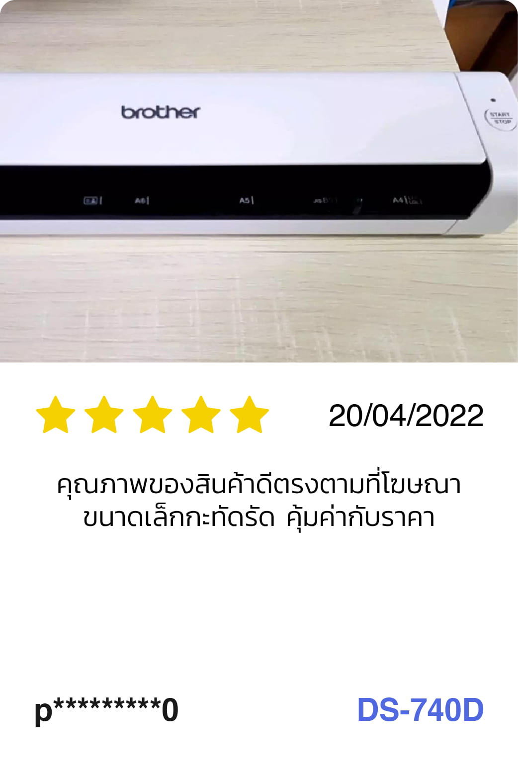 Review_Scanner_2