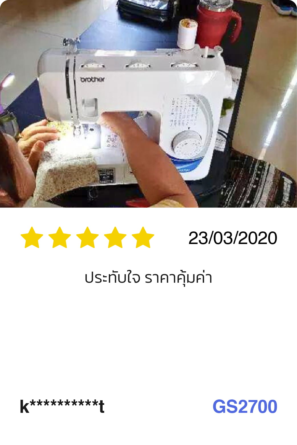 Review_sewing_2