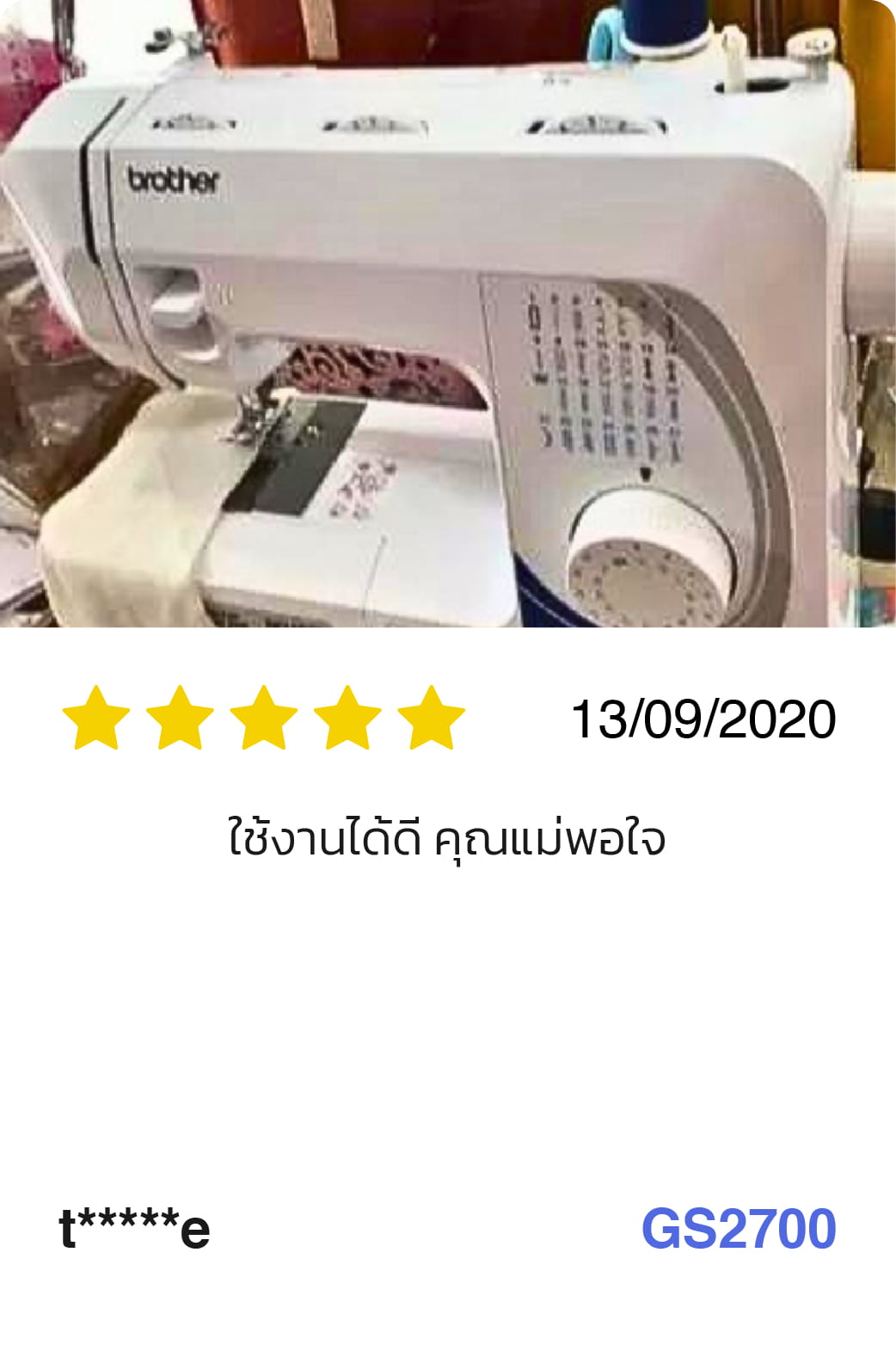 Review_sewing_3