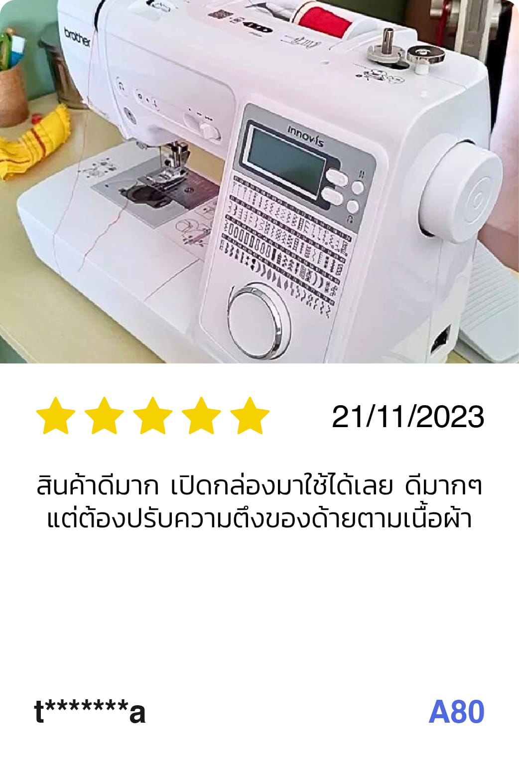 Review_sewing_4