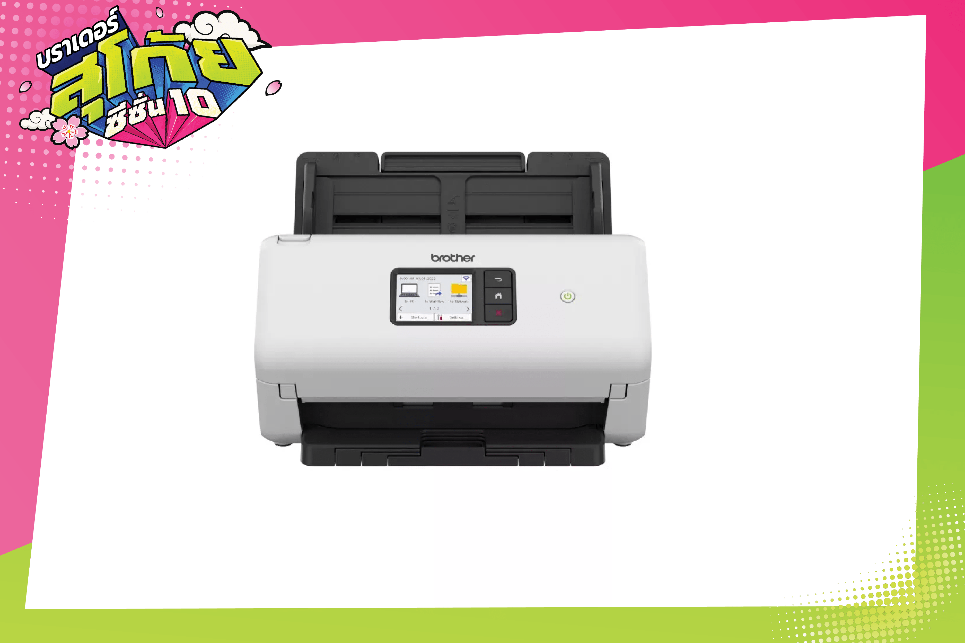 ADS-3350W_front