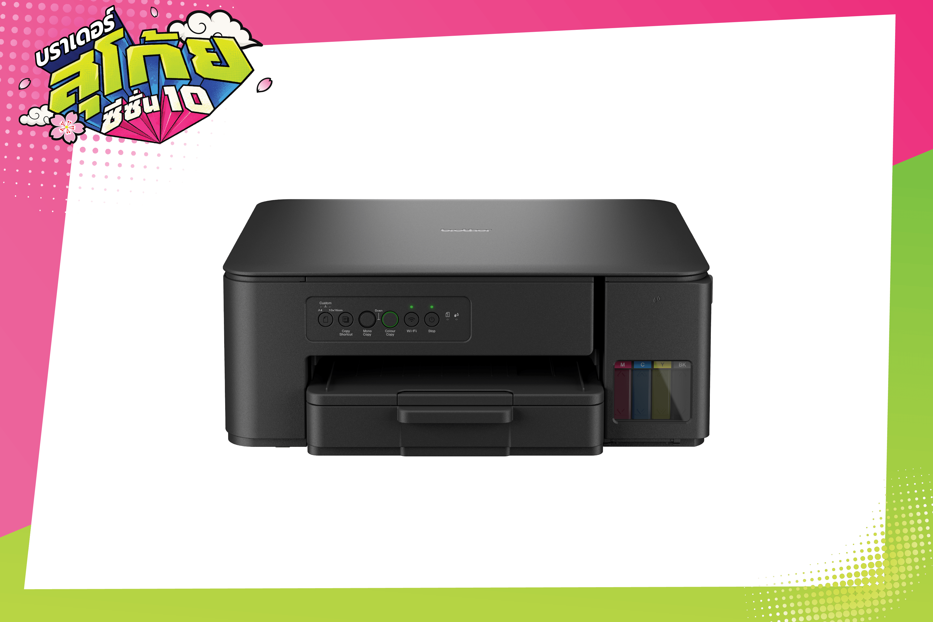 DCP-T430W