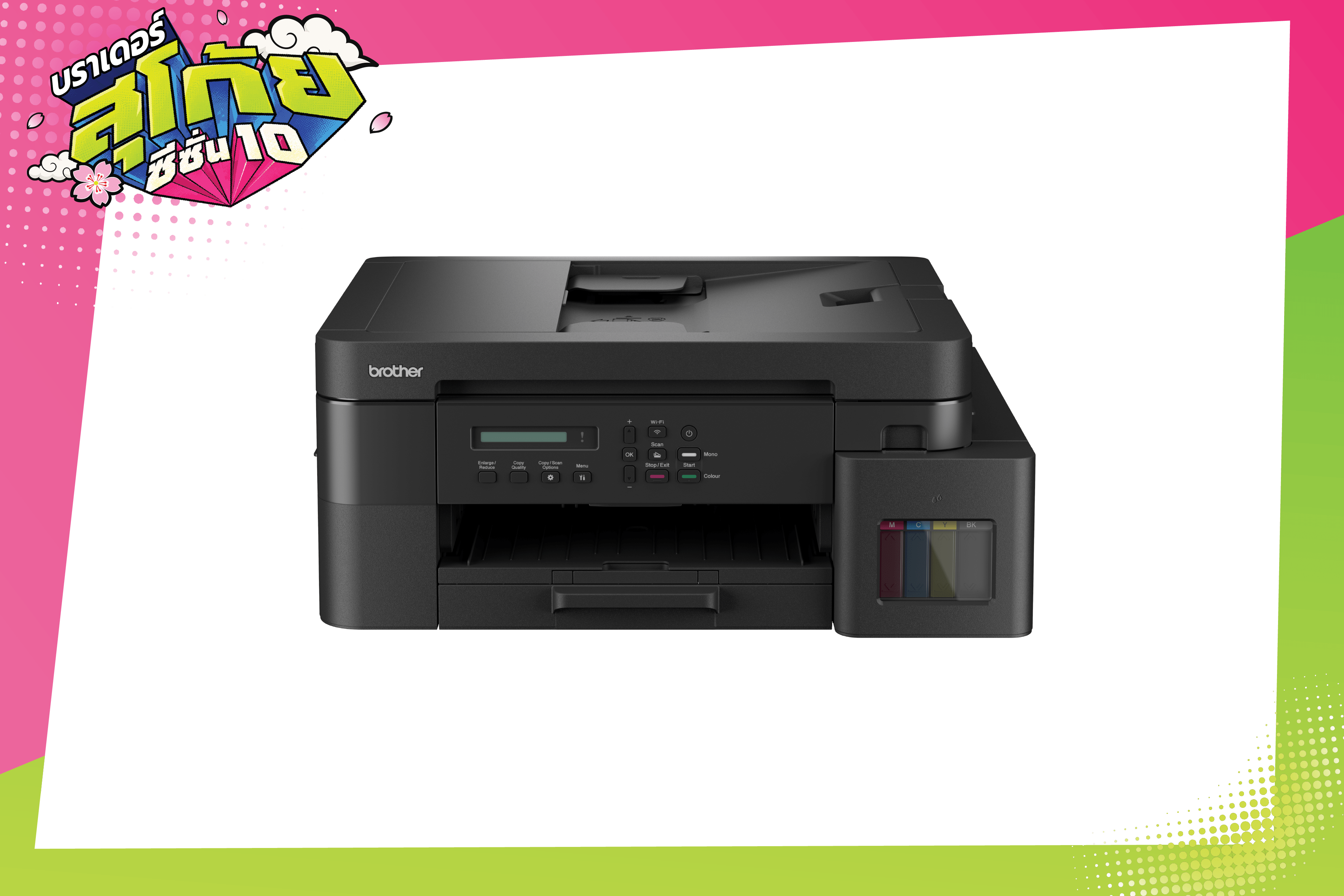 DCP-T830DW