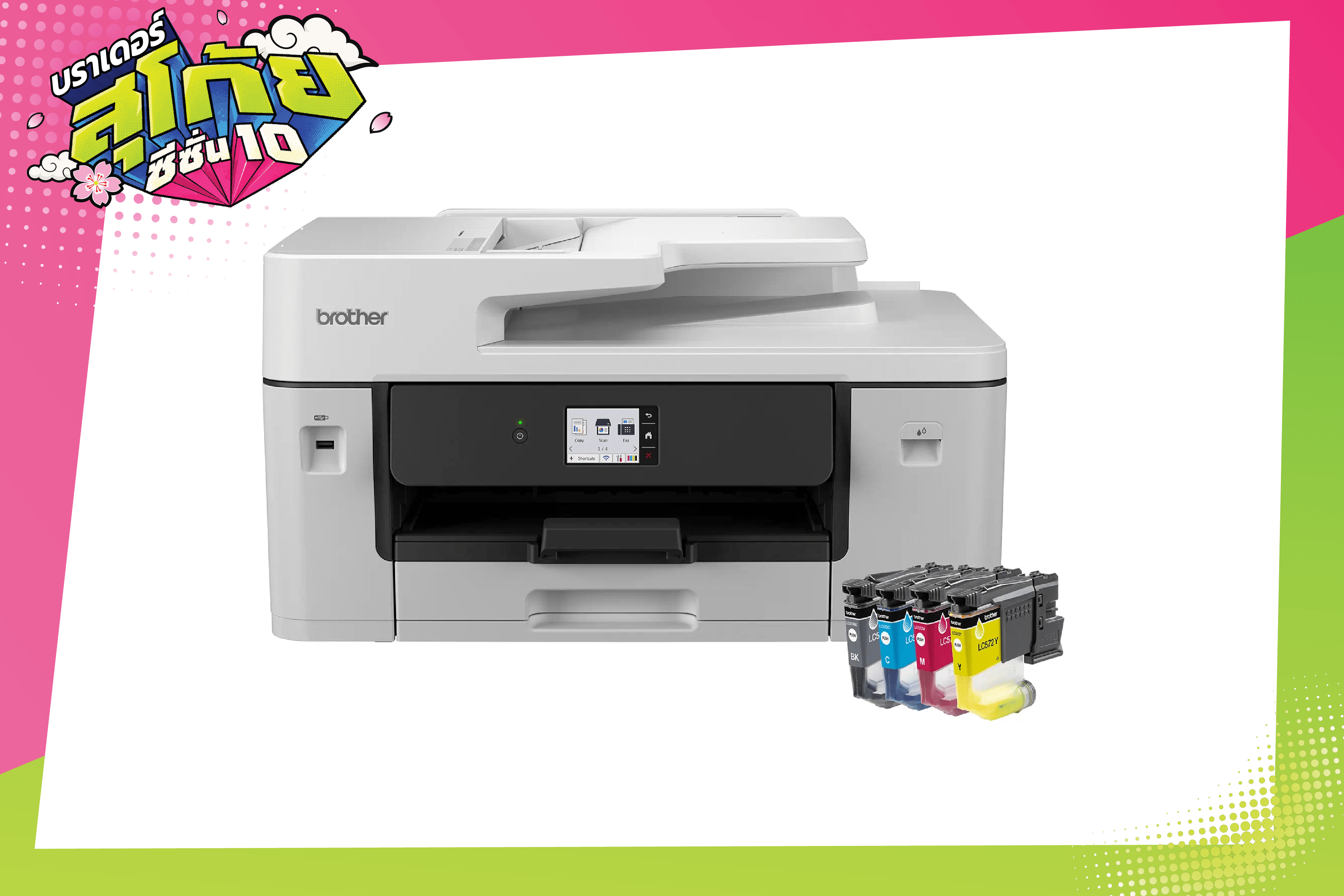 MFC-J3660DW