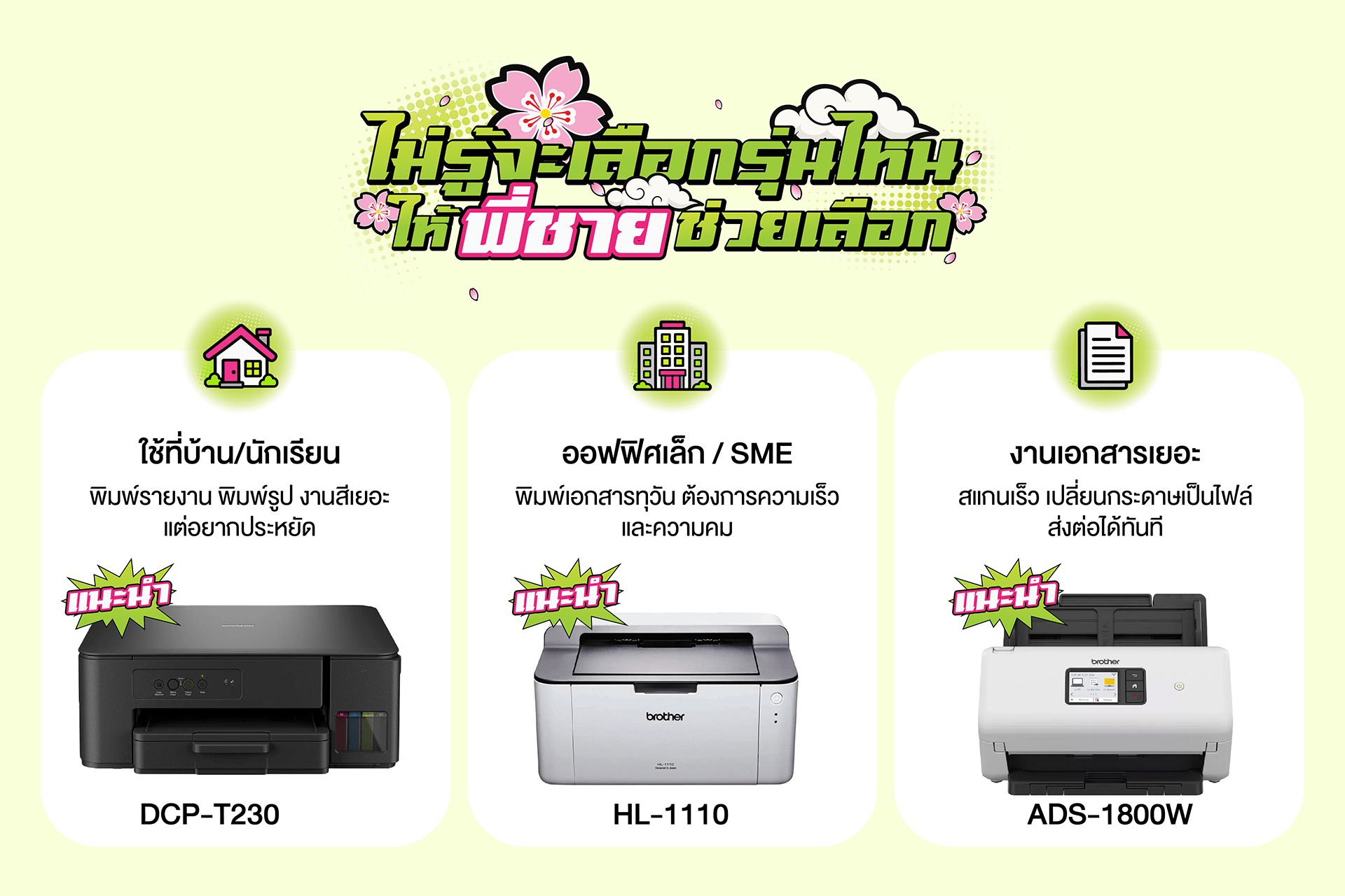web 15