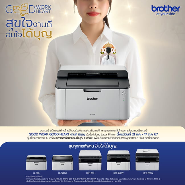Sangkadhana_Brother