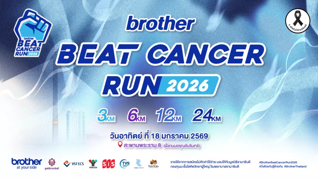 03-KV-Brother Beat Cancer Run 2026