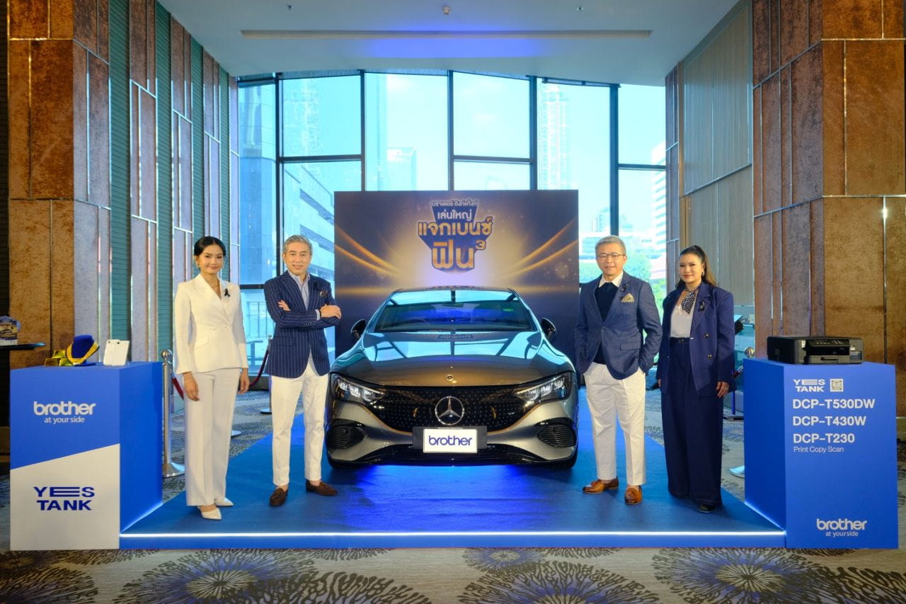 Brother Big Campaign