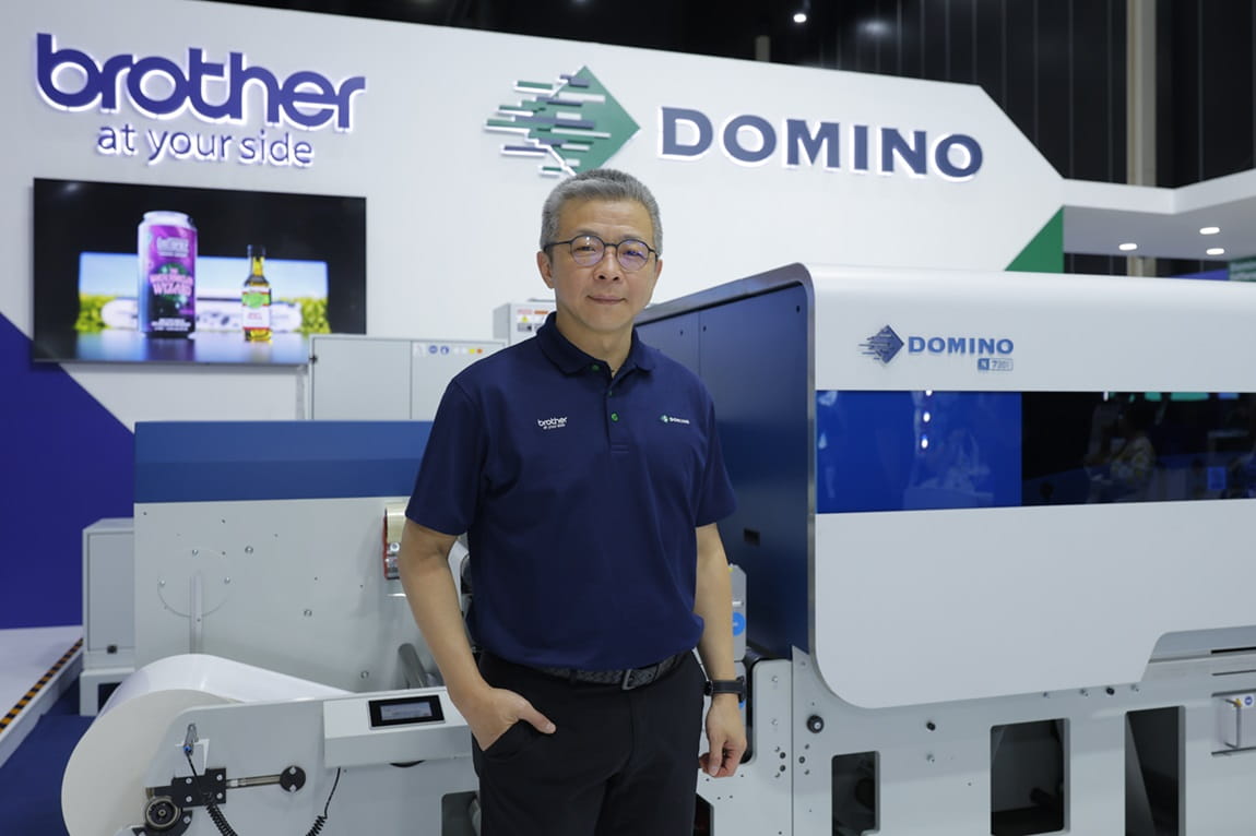 Domino N730i