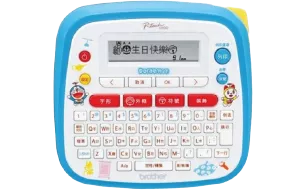 Brother home and small office label printer