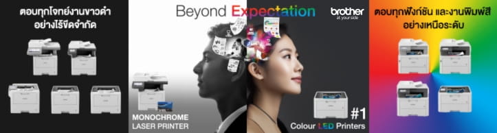 Discover laser printers